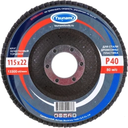Круг лепестковый универсальный (115х22 мм,  А40, 14А) Tsunami КЛТ1 D96100000011540