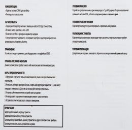 Адаптер питания Ippon CW45,  5 - 20 В,  3A, 45Вт,  черный