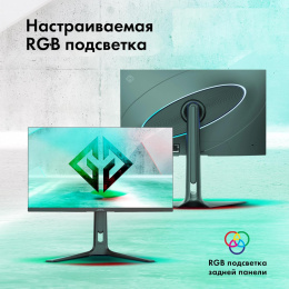 27" Монитор GMNG Gaming GM-27F14, 2560x1440, IPS, 240Гц, 2хHDMI, 2хDP, черный [gm27sg01]