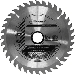 Диск пильный по дереву (150х20/16 мм, 36 зубьев) Политех 5333153