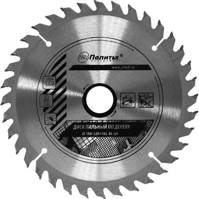 Диск пильный по дереву (150х20/16 мм, 36 зубьев) Политех 5333153