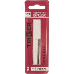 Сверло по металлу КОБАЛЬТ (2 шт; 2х49х24 мм; Р6М5К5) ТРИГГЕР 74220 тов-122257