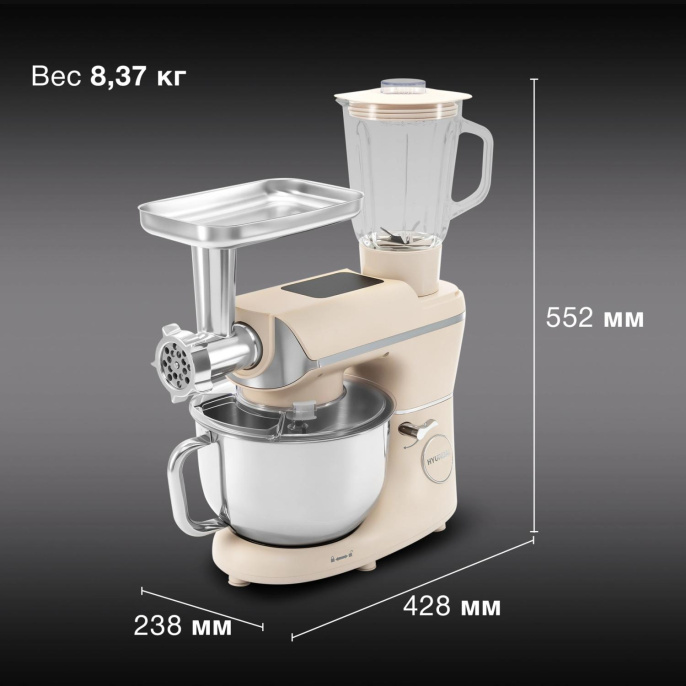 Кухонная машина Hyundai HYM-S9681 планетар.вращ. 1500Вт бежевый