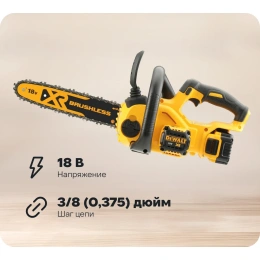 Цепная пила DEWALT XR 18 В DCM565N-XJ