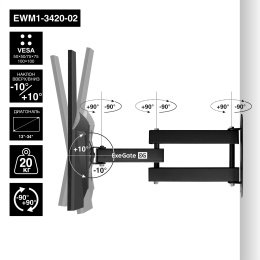 Кронштейн для TV/монитора 13-34" настенный ExeGate EWM1-3420-02 VESA 50x50, 75x75, 100x100, макс.нагрузка 20 кг, наклон -10°/+10°, поворот -90°/+90°, вращение 360°, расстояние до стены 40-345мм, цвет черный EX297366RUS