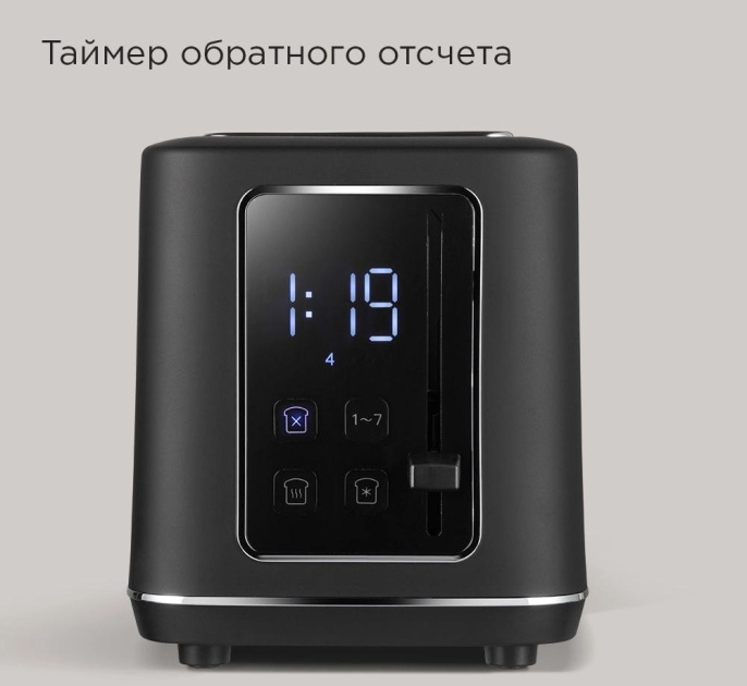 Тостер Redmond T905,  черный