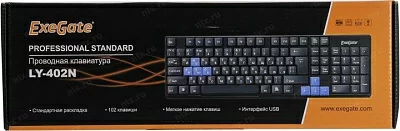 Клавиатура ExeGate Professional Standard LY-402N (USB, полноразмерная, влагозащищенная, 102кл., Enter большой, 8 голубых клавиш, длина кабеля 1,35м, черная, Color box) EX283618RUS