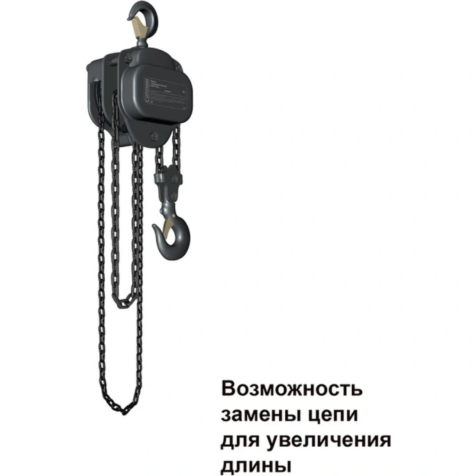 Цепная таль Сорокин 2т 3м 4.302
