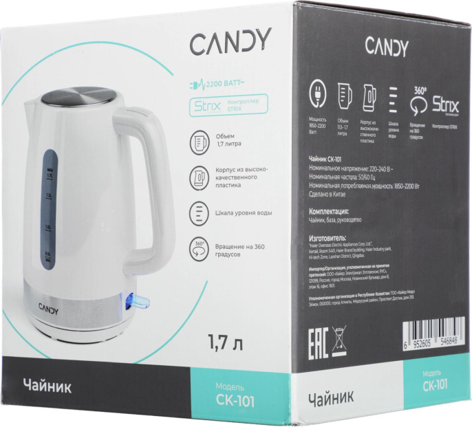 Чайник электрический Candy CK-101, 1.7л, пластик