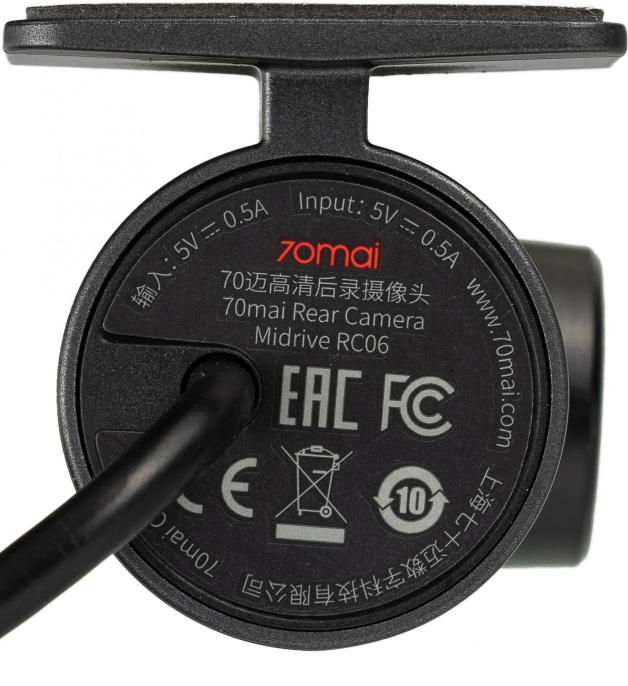 Видеорегистратор 70Mai Dash Cam Pro Plus+ Rear Cam черный 5Mpix 1944x2592 1080p 140гр. GPS MSC8336D