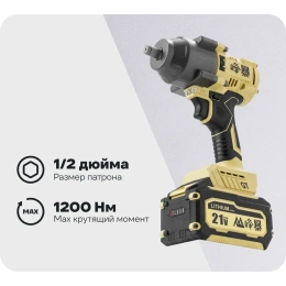 Гайковерт аккумуляторный ударный Forsage 1/2 F-BLMI-258 61611 (F-BLMI-258(61611))