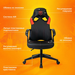 Кресло игровое Zombie 50 черный/красный эко.кожа крестов. пластик пластик черный