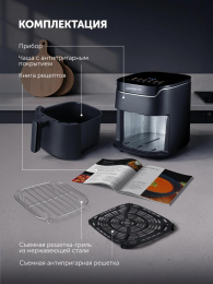 Аэрогриль Polaris PAF 5502 1600Вт черный