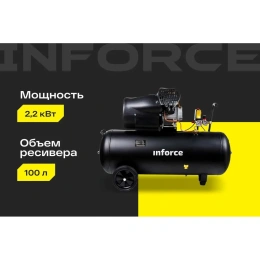 Компрессор 100 л; 10 бар; 410 л/мин Inforce CXV-100L 04-06-23