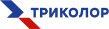 ТРИКОЛОР
