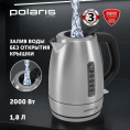 Чайник электрический Polaris PWK 1865CA 1.8л. 2200Вт сталь корпус: нерж.сталь (025429)