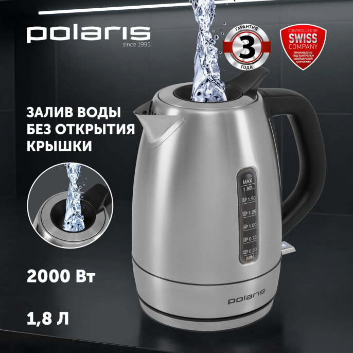 Чайник электрический Polaris PWK 1865CA 1.8л. 2200Вт сталь корпус: нерж.сталь (025429)