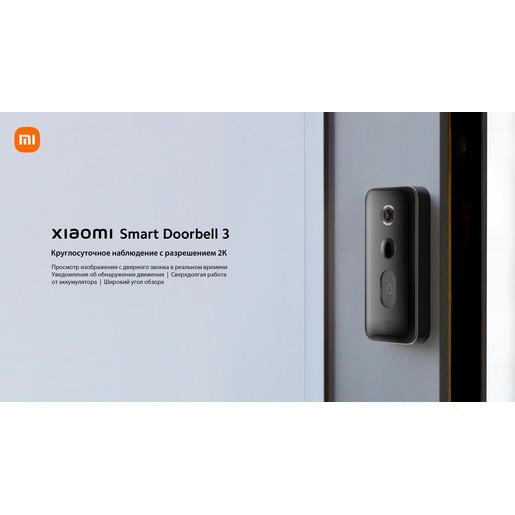 Видеозвонок Xiaomi Smart Doorbell 3 черный