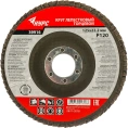 Диск лепестковый торцевой (125х22.2 мм; P120) для УШМ КУРС 39916