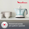 Соковыжималка MOULINEX PC300B10, цитрусовая, белый [1510001948]