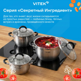 Набор кастрюль Vitek Секретный ингредиент VT-SS1406 6 предметов