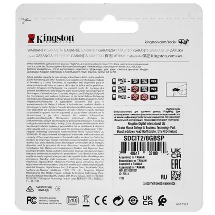 Micro SecureDigital 8Gb Kingston Class10 [SDCIT2/8GBSP] без адаптера