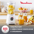 Блендер MOULINEX Blendforce LM42Q110,  стационарный,  белый
