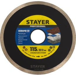 Диск алмазный отрезной сплошной по керамической плитке CERAMOPRO Professional 115 мм Stayer 3664-115_z02