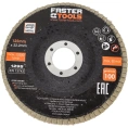 Диск лепестковый 125 мм, P100 FASTER TOOLS 1295