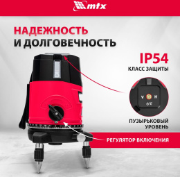 Лазерный уровень MTX crl-30g 30 м зеленый луч акк. li 2400 mah резьба 5/8" 35036