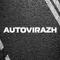 AUTOVIRAZH