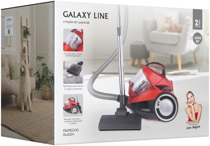 Пылесос GALAXY LINE GL 6224, 2400Вт, красный/черный [7040162243]