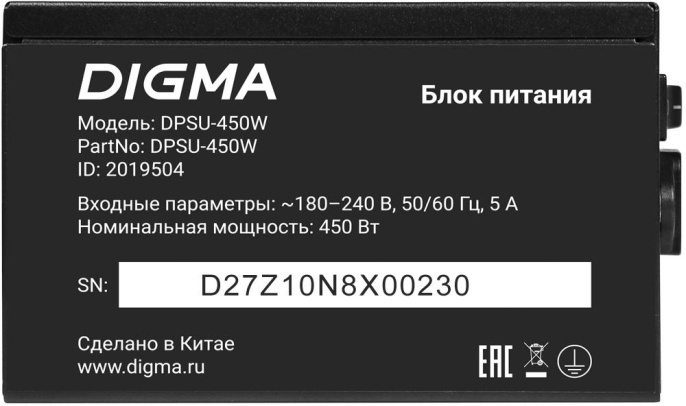 Блок питания Digma DPSU-450W,  450Вт,  120мм, черный, retail
