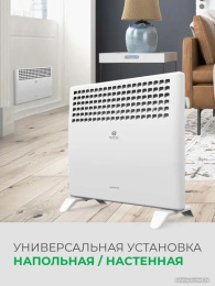 Электрический конвектор Royal Clima  ATRI Econo REC-AE1000M