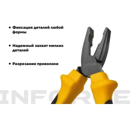 Никелированные пассатижи Inforce 180мм 06-18-42