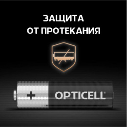 Батарея Opticell Simply AA отрывной блистер AA 2шт блистер