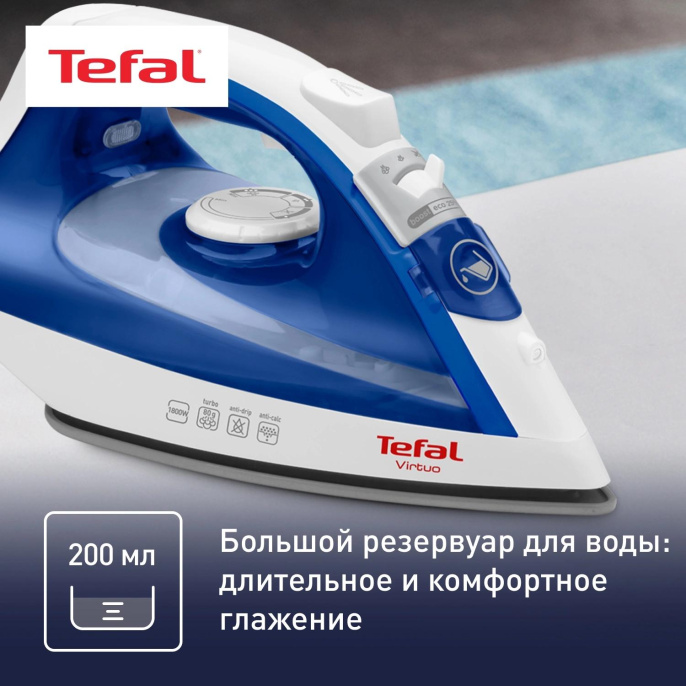 Утюг Tefal FV1711E0,  с паровым ударом,  1800Вт,  синий и белый