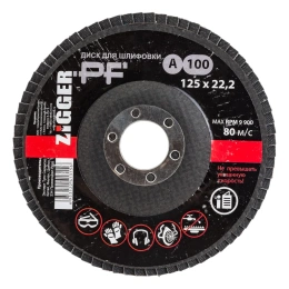 Круг лепестковый шлифовальный торцевой (125х22.2 мм; А100) ZIGGER 53501