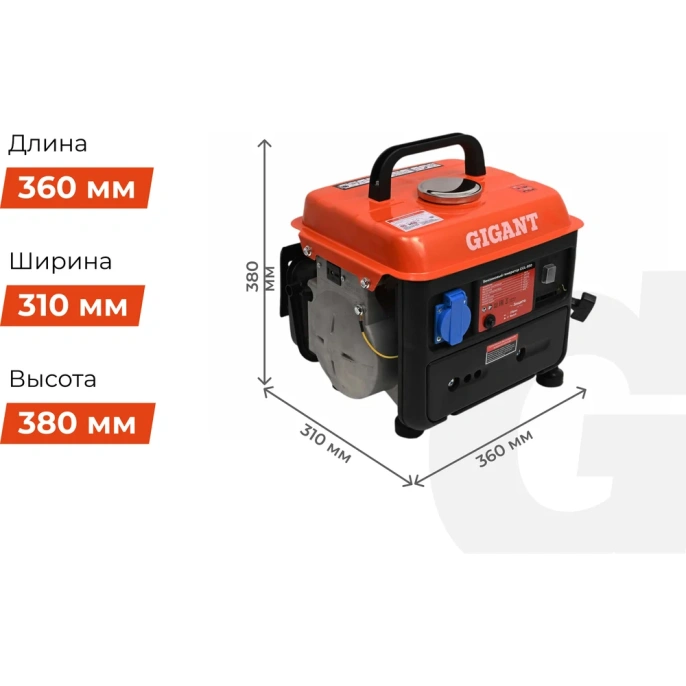 Бензиновый генератор Gigant 950 Вт; 12 В розетка GGL-950