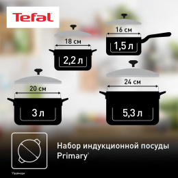 Набор посуды Tefal Primary E308SB74 11 предметов 2100118829