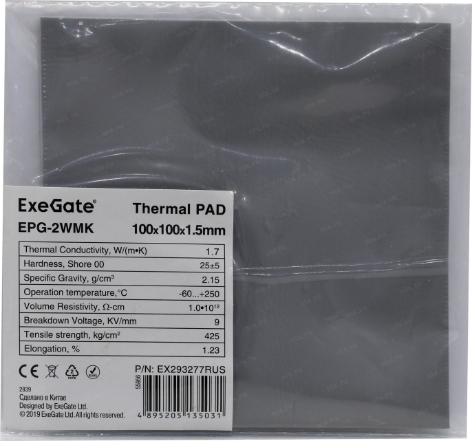 Термопрокладка ExeGate EPG-2WMK 100x100x1.5 mm, 1,7 Вт/ м•К , теплопроводящая клейкая двухсторонняя EX293277RUS