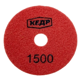Круг алмазный гибкий шлифовальный (100 мм; Р1500) КЕДР 161-1500 216954