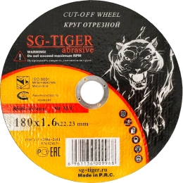 Круг отрезной по металлу (180х1.6х22.2 мм) TIGER ABRASIVE 00-00000024