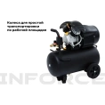 Компрессор 50 л; 10 бар; 410 л/мин Inforce CXV-50L 04-06-22