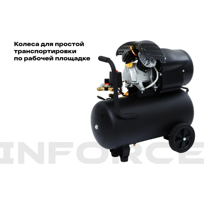 Компрессор 50 л; 10 бар; 410 л/мин Inforce CXV-50L 04-06-22