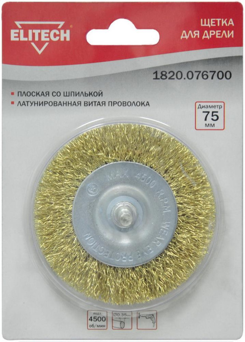 Щетка дисковая Elitech 1820.076700, по металлу, 75мм, 1
