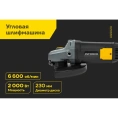 Угловая шлифмашина Inforce AG9020