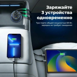 Автомобильное зарядное устройство UGREEN EC307 (45843) 30W 3-Port Fast Car Charger. Цвет: серый