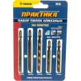 Набор пилок для лобзика алмазных 5 шт ПРАКТИКА 644-375
