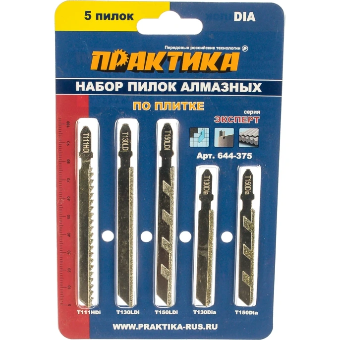 Набор пилок для лобзика алмазных 5 шт ПРАКТИКА 644-375